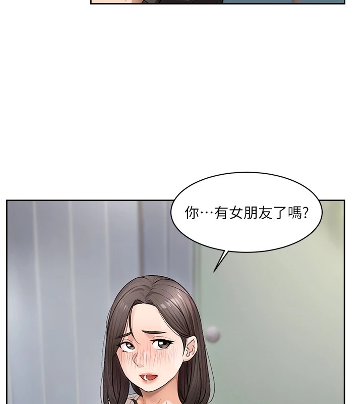 第17话-阿姨吃醋了!? - 第54.jpg页