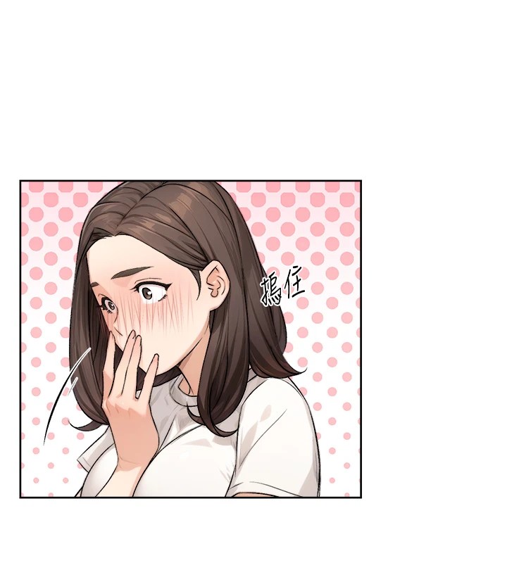 第17话-阿姨吃醋了!? - 第57.jpg页