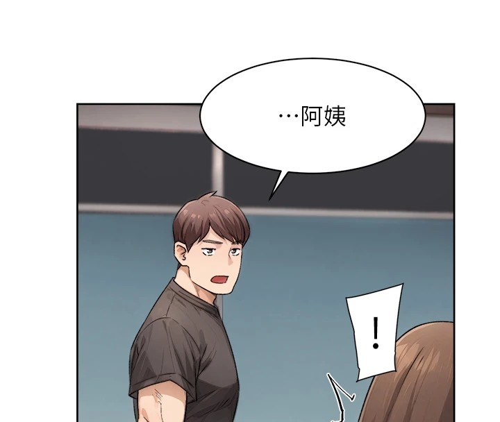 第17话-阿姨吃醋了!? - 第60.jpg页
