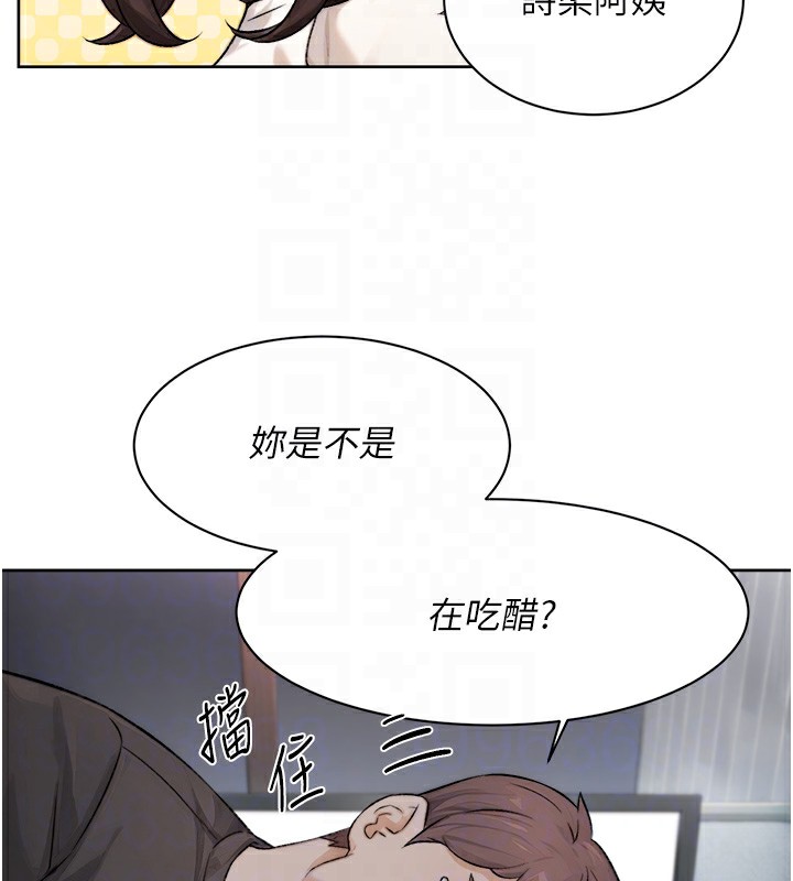 第17话-阿姨吃醋了!? - 第62.jpg页