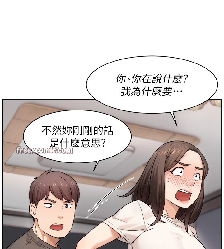 第17话-阿姨吃醋了!? - 第64.jpg页