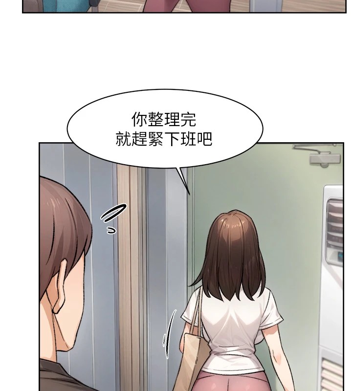 第17话-阿姨吃醋了!? - 第69.jpg页