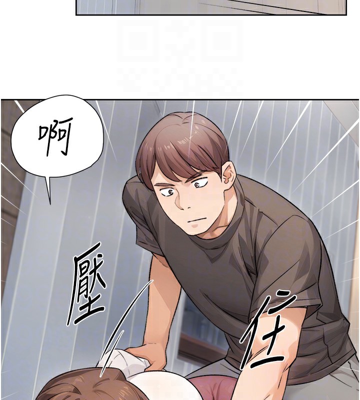 第17话-阿姨吃醋了!? - 第76.jpg页