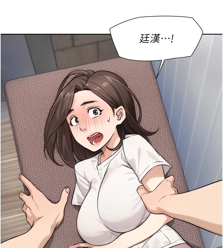 第17话-阿姨吃醋了!? - 第78.jpg页