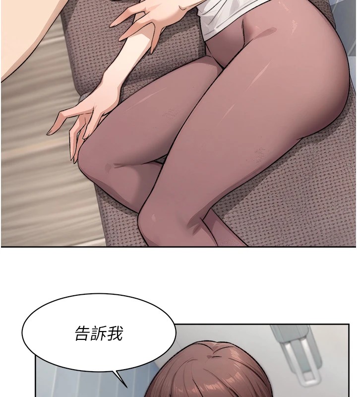 第17话-阿姨吃醋了!? - 第79.jpg页