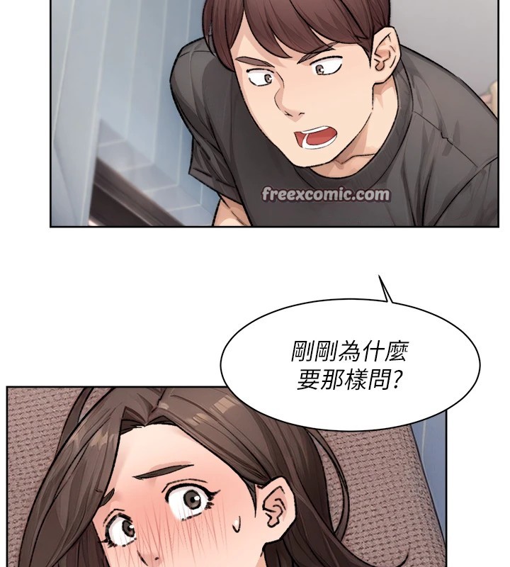 第17话-阿姨吃醋了!? - 第80.jpg页