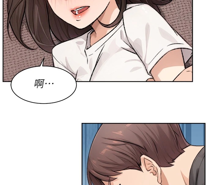 第17话-阿姨吃醋了!? - 第81.jpg页