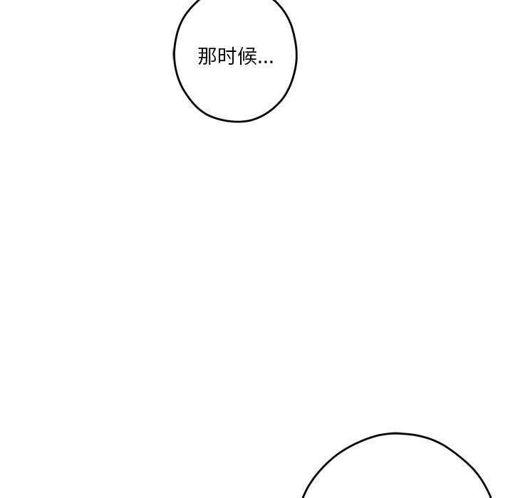 第28话 - 第11.jpg页
