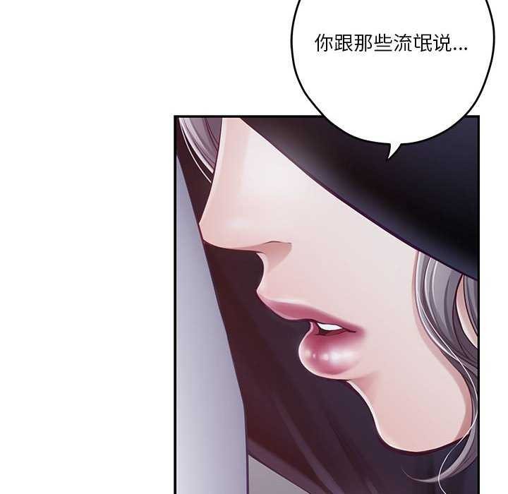 第28话 - 第12.jpg页