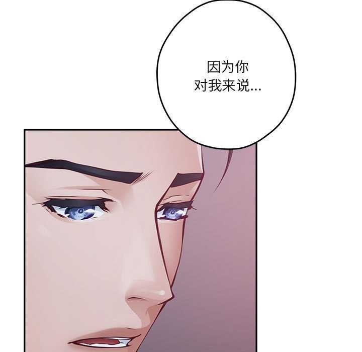 第28话 - 第19.jpg页