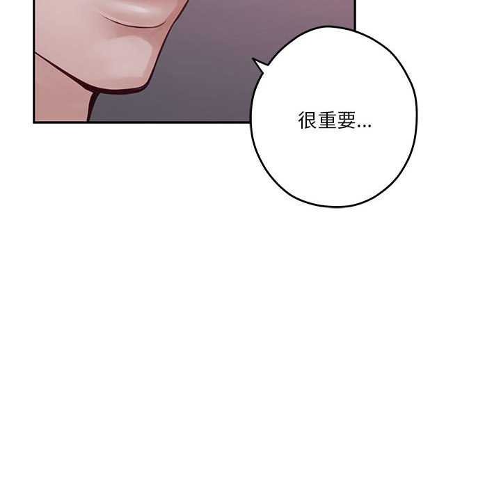 第28话 - 第20.jpg页