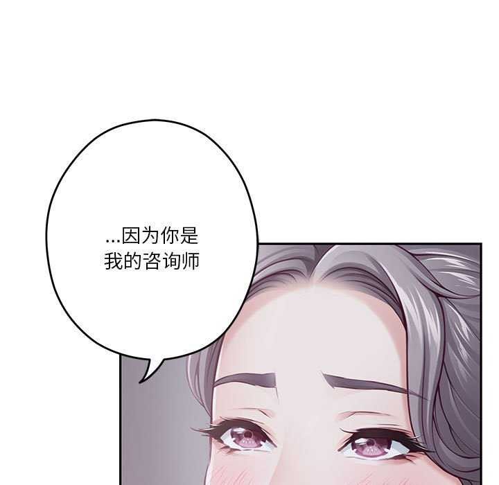 第28话 - 第21.jpg页