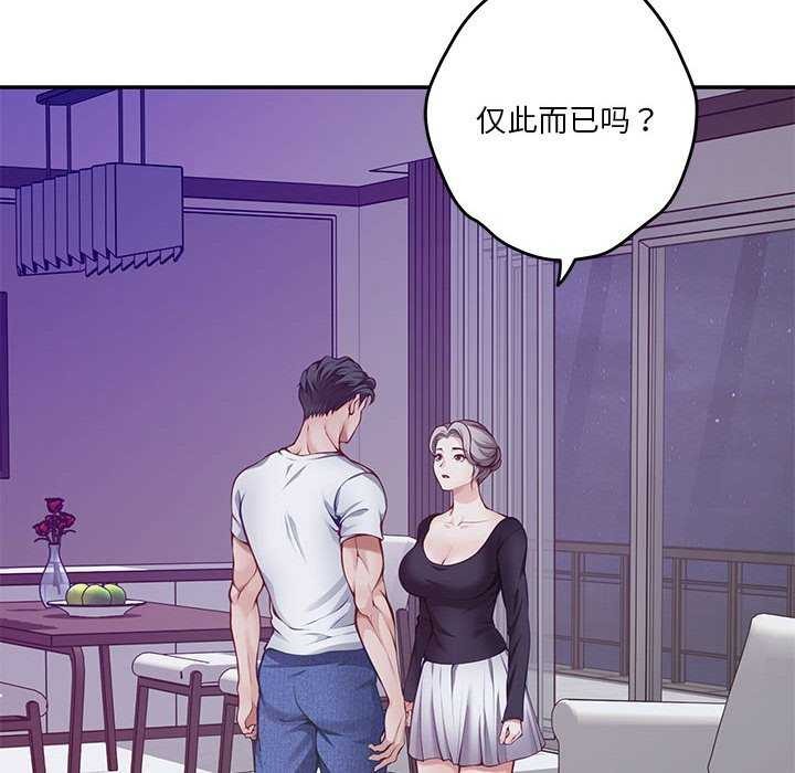 第28话 - 第24.jpg页