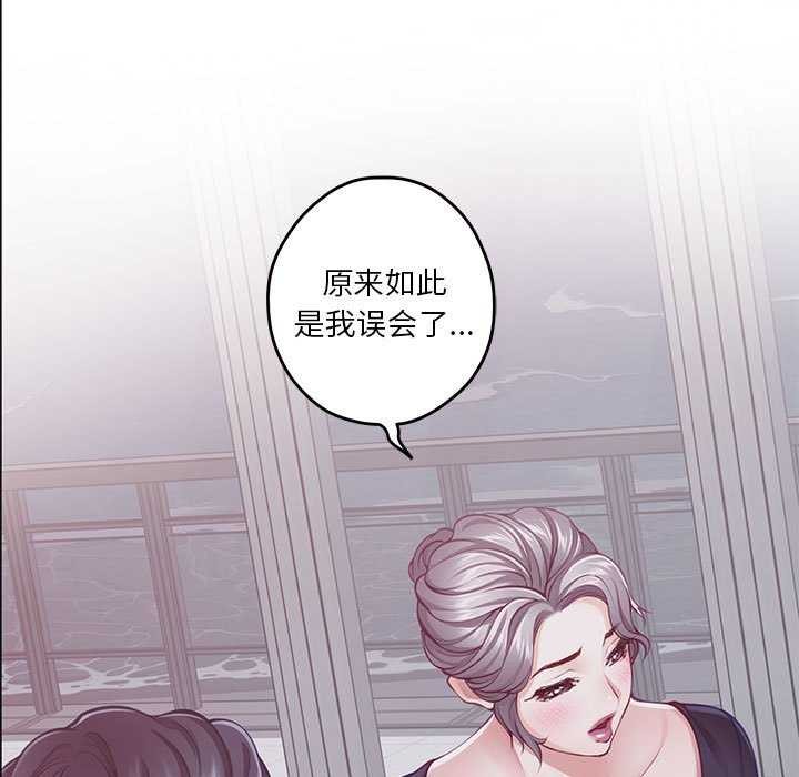第28话 - 第31.jpg页
