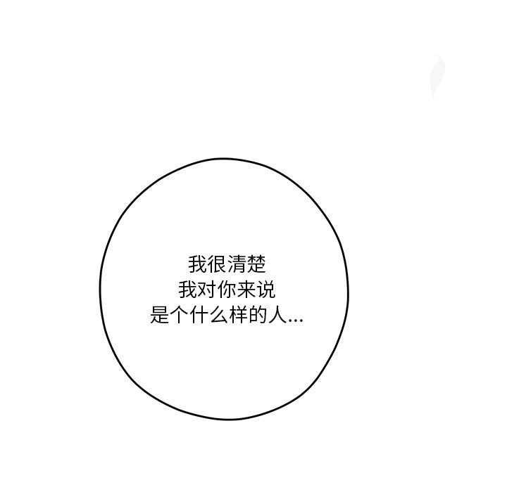 第28话 - 第39.jpg页