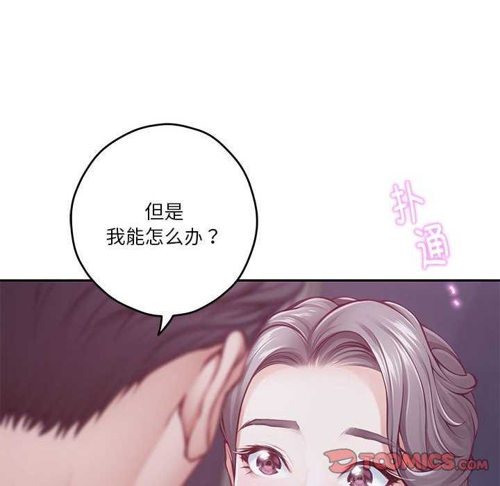 第28话 - 第40.jpg页