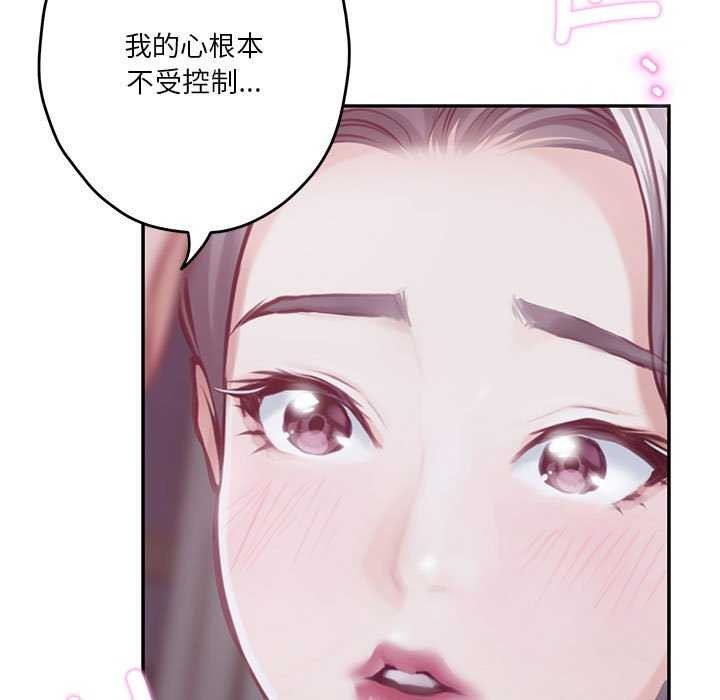 第28话 - 第43.jpg页