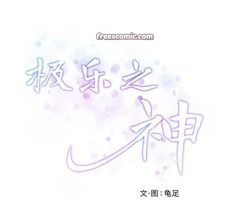 第28话 - 第60.jpg页