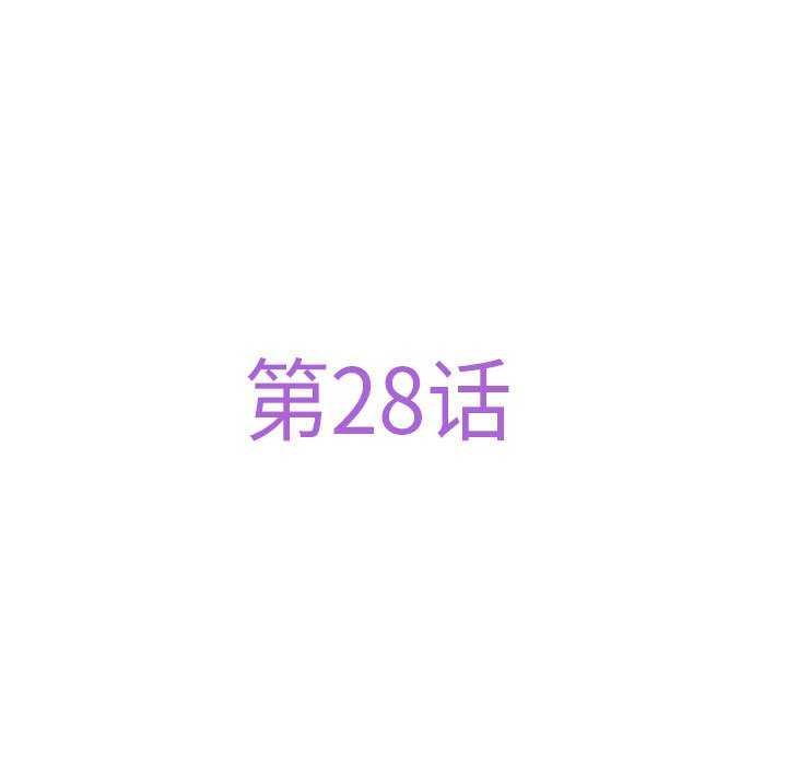 第28话 - 第61.jpg页