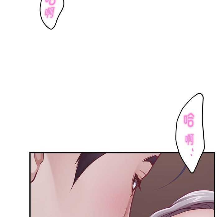 第28话 - 第67.jpg页