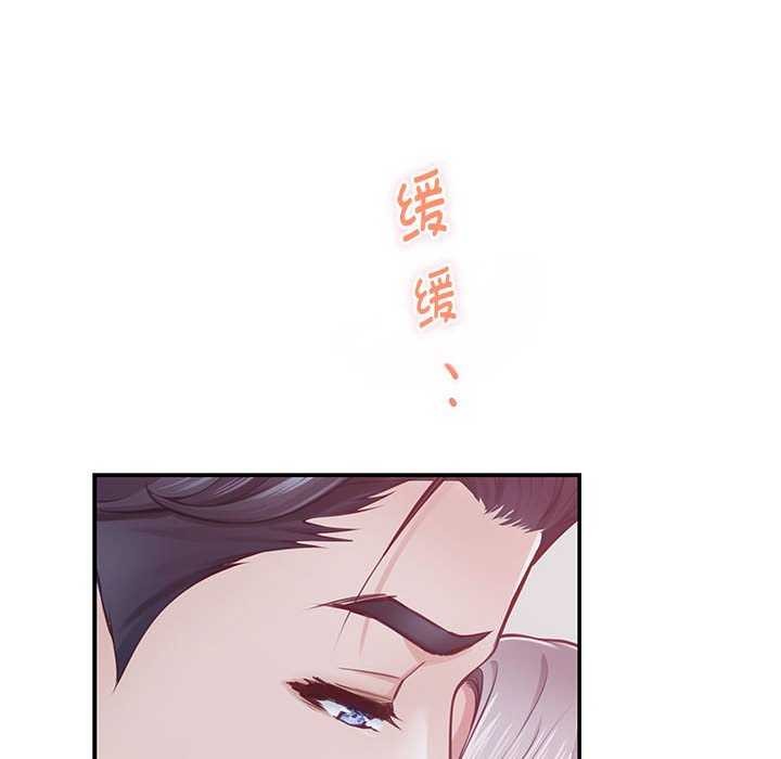 第28话 - 第73.jpg页