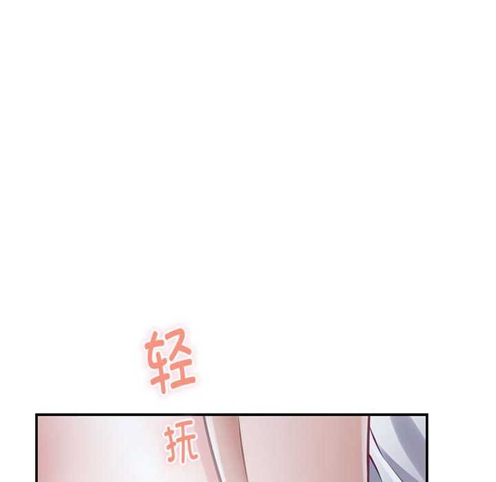 第28话 - 第77.jpg页