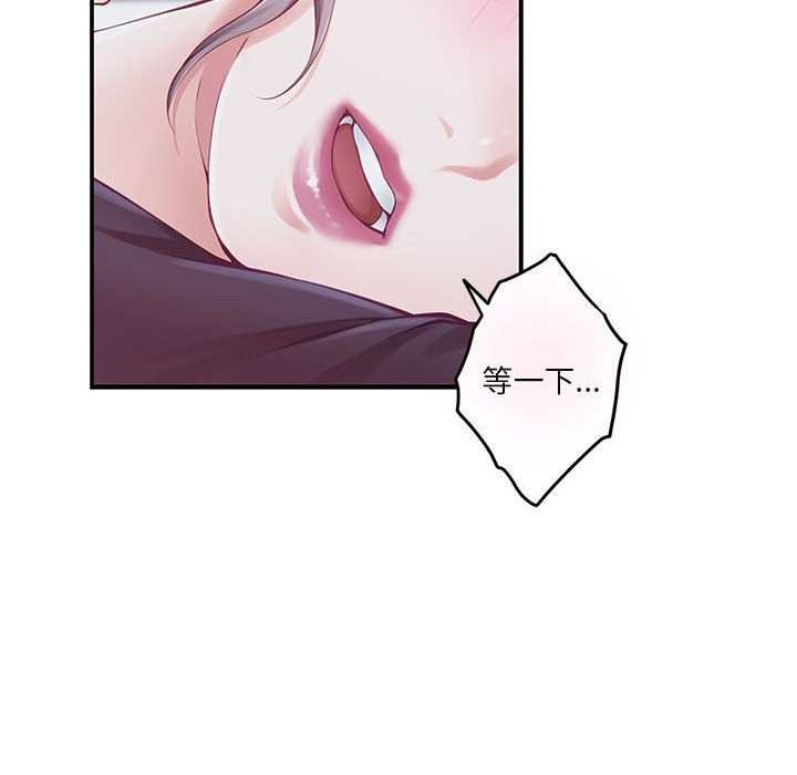 第28话 - 第81.jpg页