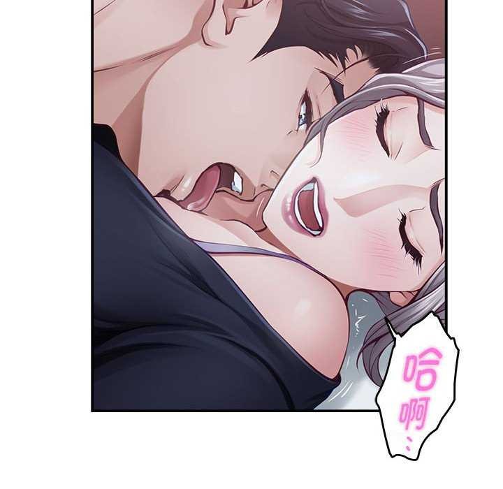 第28话 - 第83.jpg页