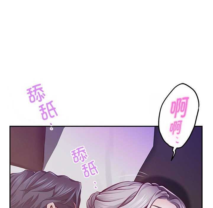 第28话 - 第85.jpg页