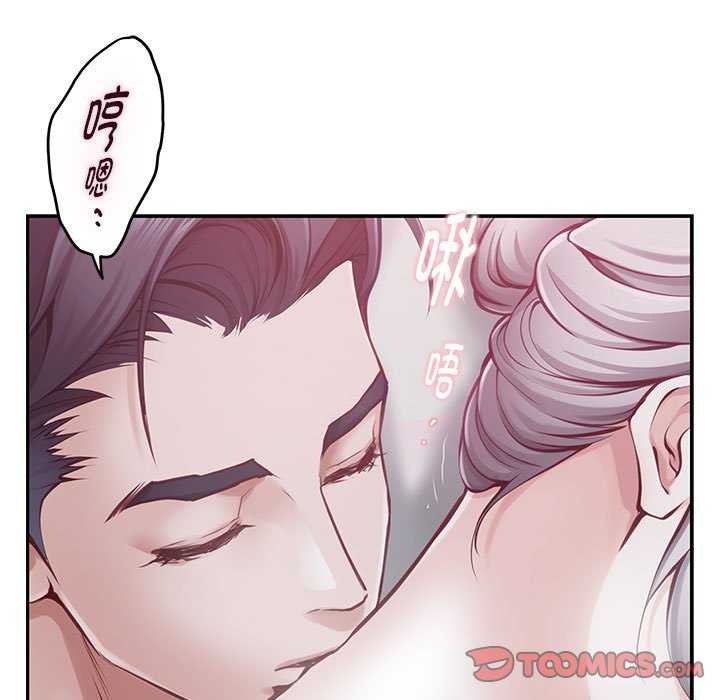 第28话 - 第88.jpg页