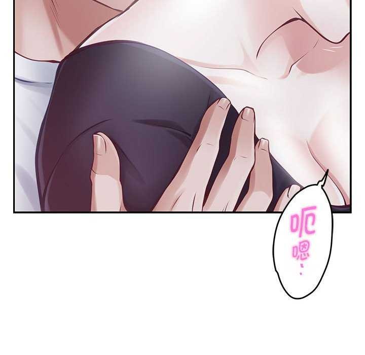第28话 - 第89.jpg页
