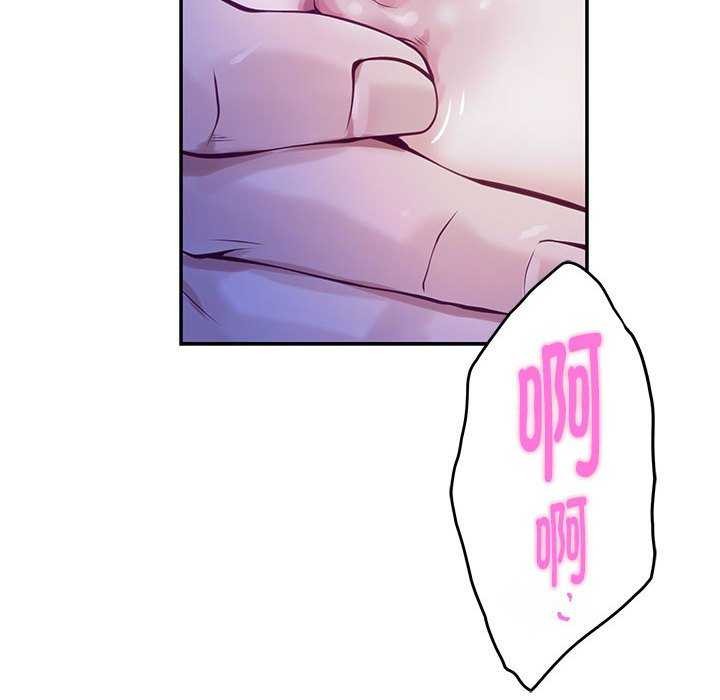 第28话 - 第97.jpg页