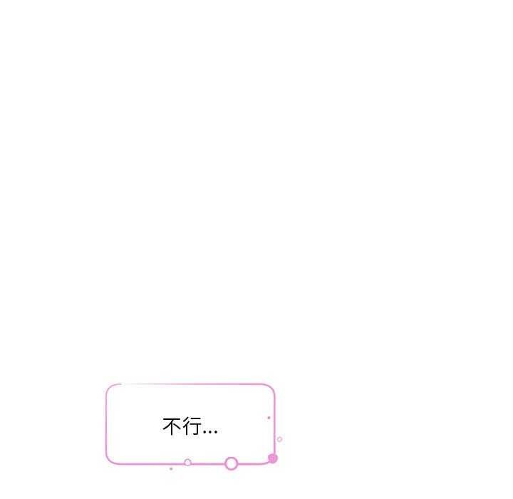 第28话 - 第98.jpg页