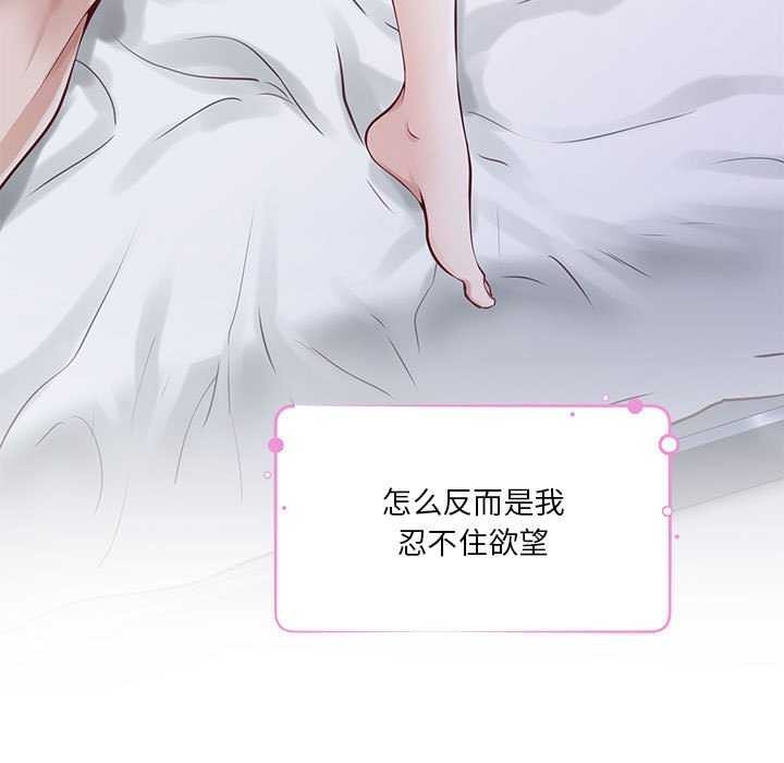 第28话 - 第102.jpg页