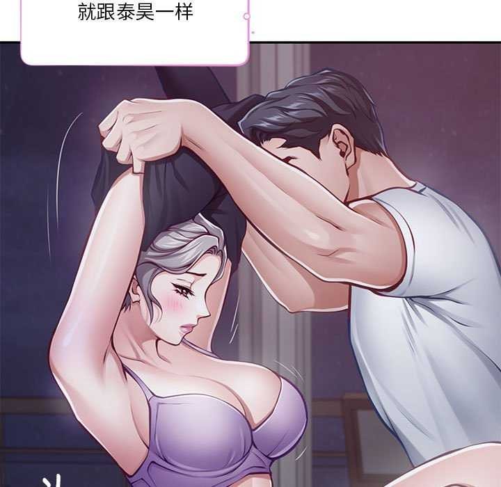 第28话 - 第104.jpg页
