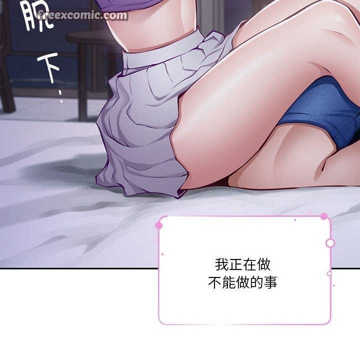 第28话 - 第105.jpg页