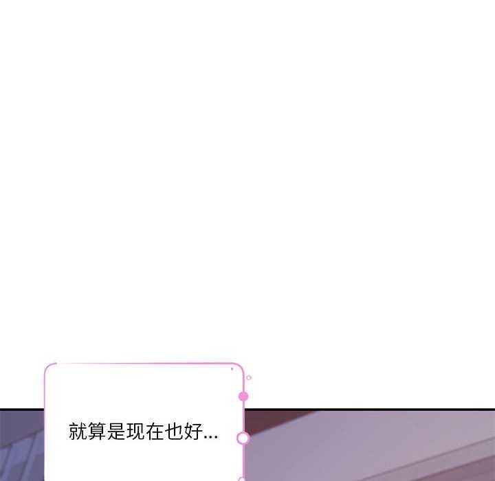 第28话 - 第109.jpg页