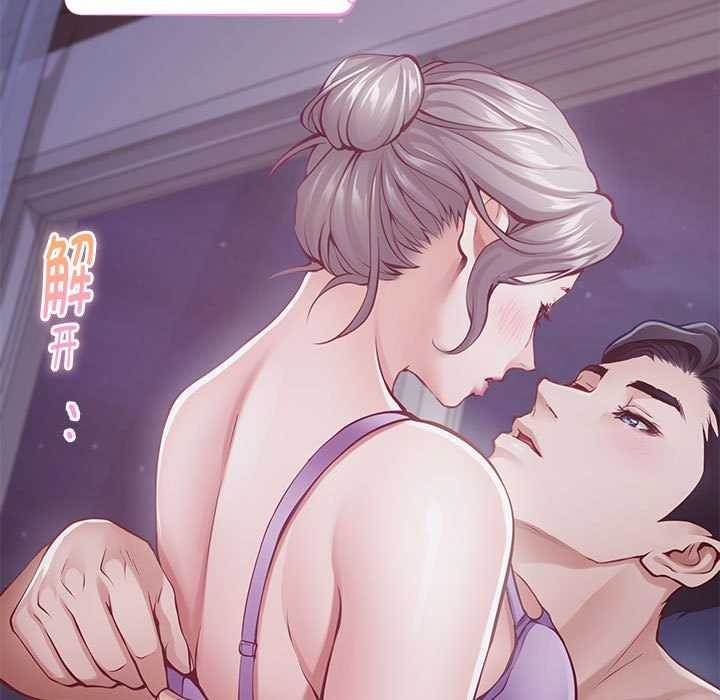 第28话 - 第110.jpg页