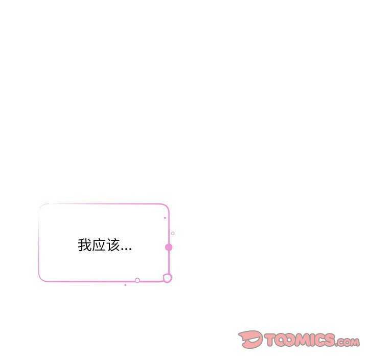 第28话 - 第112.jpg页