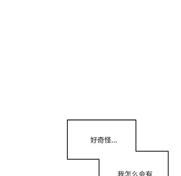 第28话 - 第123.jpg页