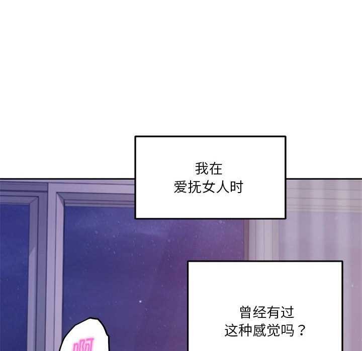 第28话 - 第126.jpg页