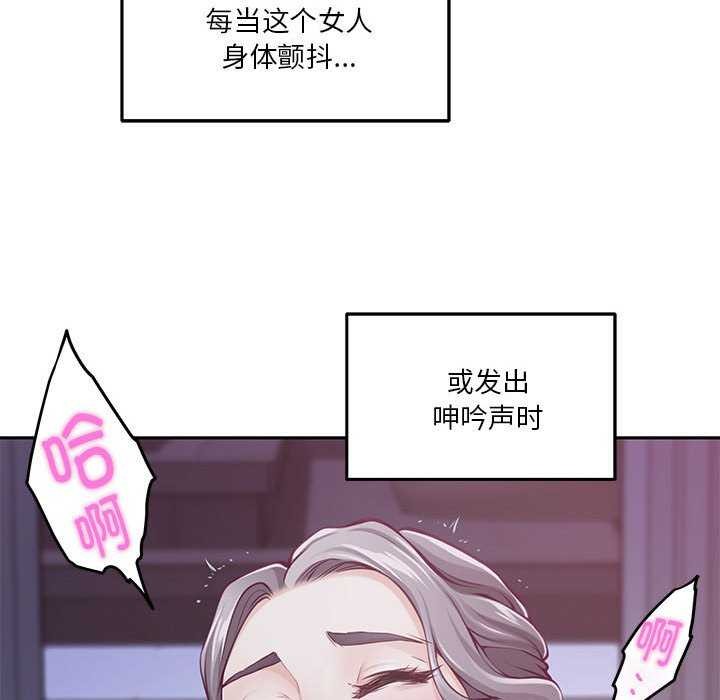 第28话 - 第129.jpg页