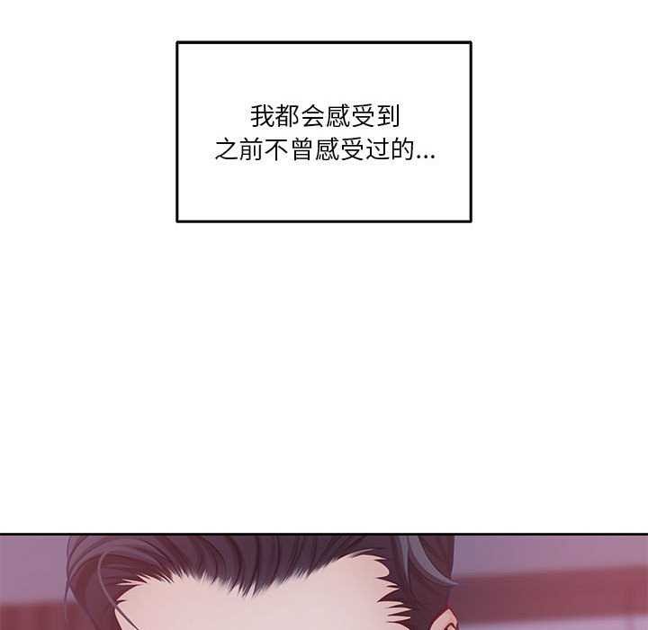 第28话 - 第131.jpg页