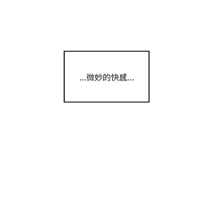 第28话 - 第133.jpg页