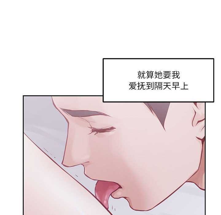 第28话 - 第145.jpg页