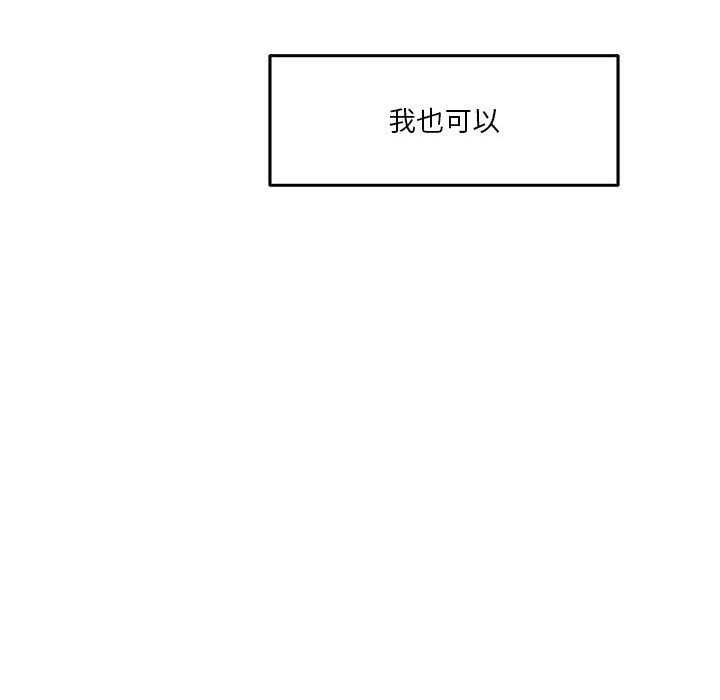 第28话 - 第147.jpg页