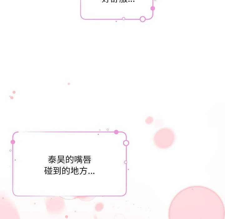 第28话 - 第153.jpg页