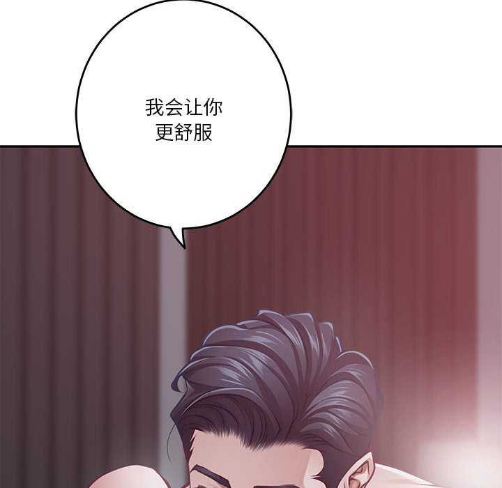 第28话 - 第164.jpg页