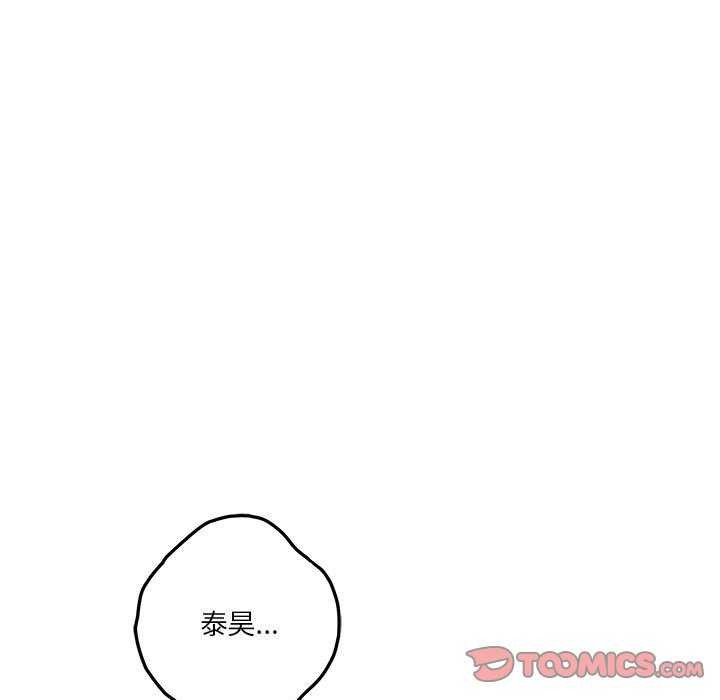 第28话 - 第172.jpg页