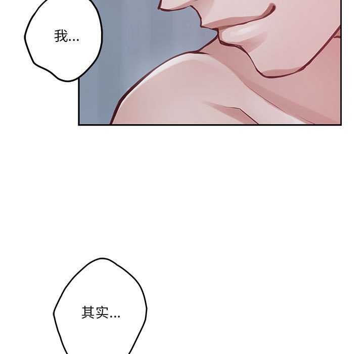 第28话 - 第174.jpg页